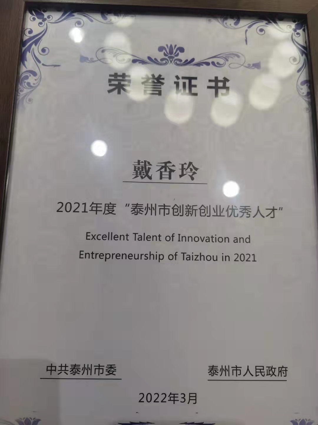 點(diǎn)擊新窗口打開大圖